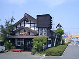 宿場茶屋 わらじ